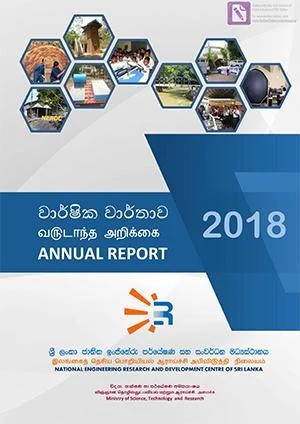 NERDC Annual Report 2021 — English